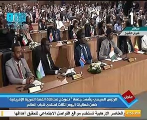 الرئيس يوصى بإرسال محاكاة القمة العربية الإفريقية لجامعة الدول