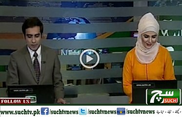 Such TV Bulletin 06pm 05 November 2018