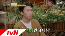 NO 부담! 센스 넘치는 8시男의 자기 어필(ft.요섹남)