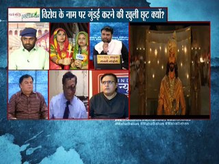 महाबहस: क्या क्षत्रियों को अपमानित किया गया है फिल्म पद्मावती में ?