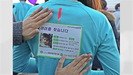 [기업] BGF, 마라톤 뛰며 실종아동 찾기 캠페인 펼쳐 / YTN