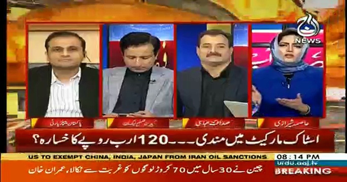 Faisla Aap ka - 5th November 2018