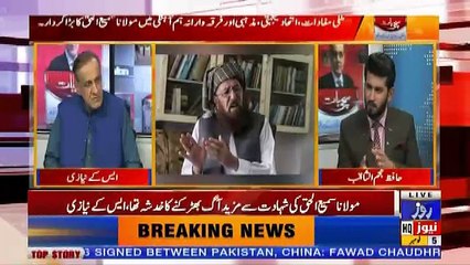 Sachi Baat – 5th November 2018