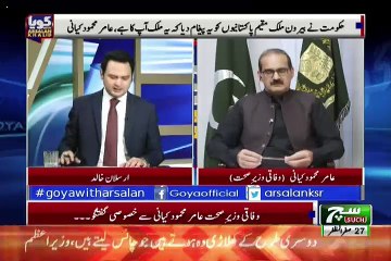 GOYA with Arslan Khalid – 4th November 2018