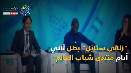 Download Video: شاهد من هو 