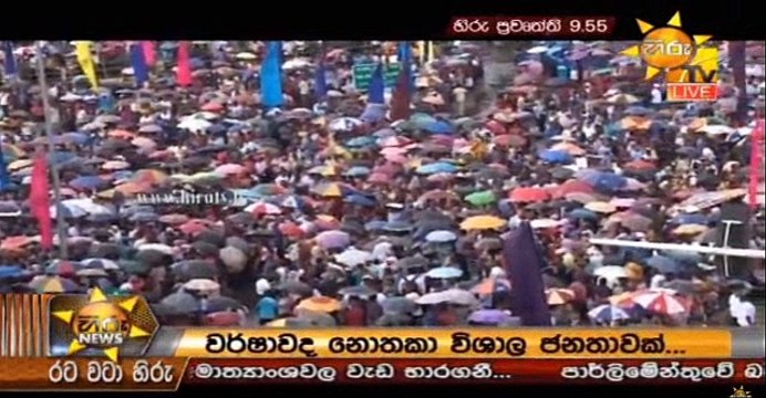 Hiru 9.55pm Sinhala News - 05th November 2018