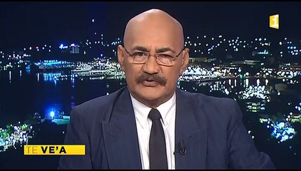 Te pu'e tau fa'ehau no te toro'a muto'i farani Ve'a_Tahiti_P1_4.1.14