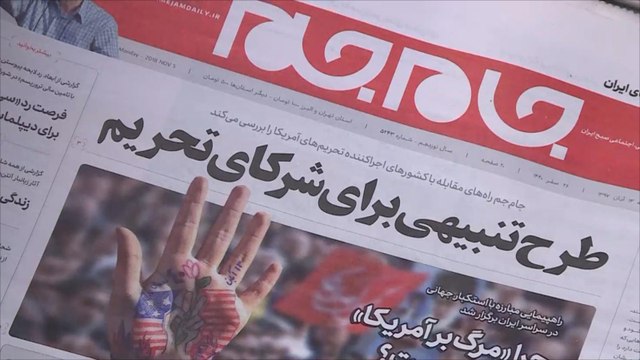 بدء سريان حزمة جديدة من العقوبات الأميركية على طهران