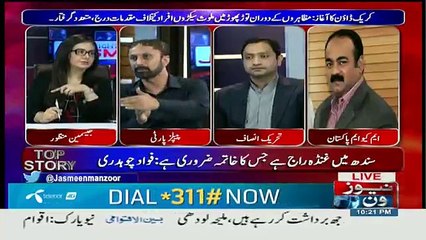 Tonight with Jasmeen - 5th November 2018