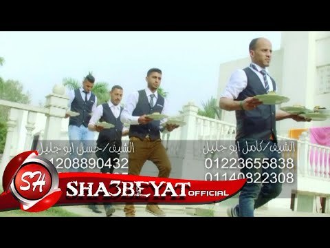 شركة ابو جليل للطباخة والحلويات والمشويات استعداد تام لاقامة جميع المناسبات فى جميع المحافظات