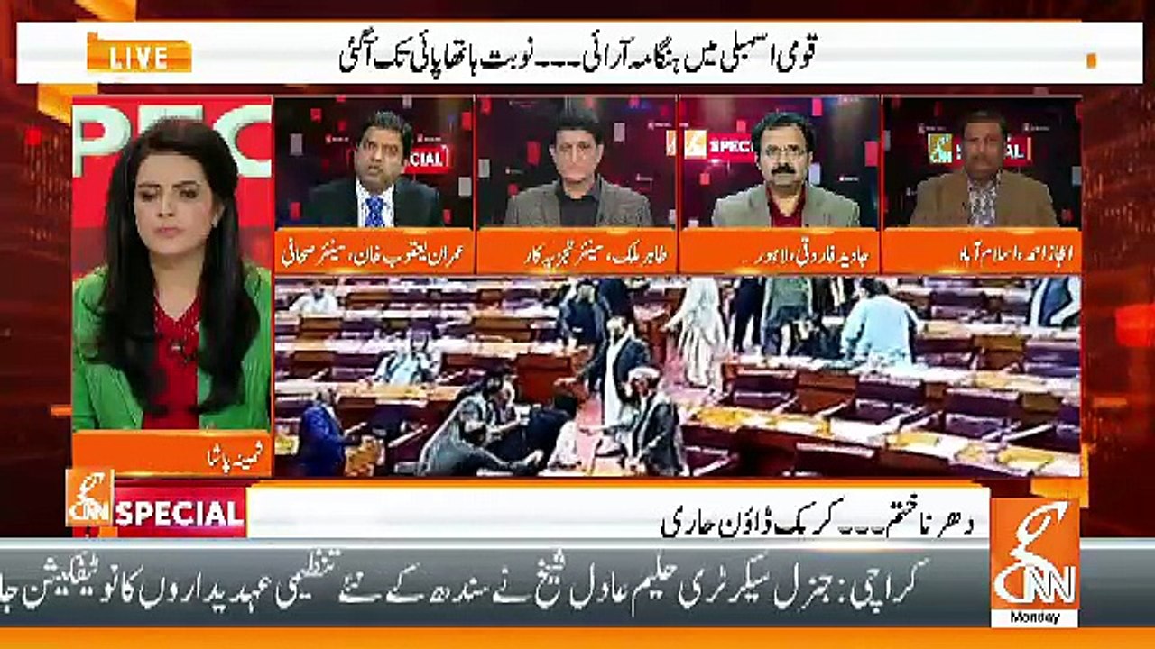 GNN Special – 4th November 2018