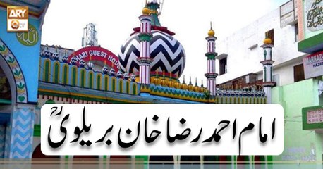 Quran suniye Aur Sunaiye - 5th November 2018 - ARY Qtv