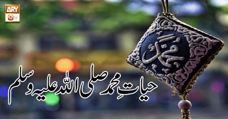 Meri Pehchan - 5th November 2018 - ARY Qtv