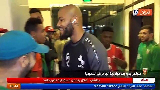 Rais Mbolhi rend visite au Mouloudia d'Alger