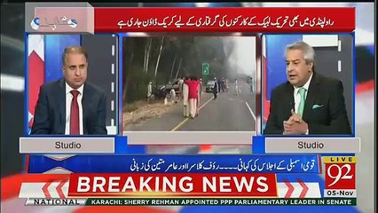 Adalat Ko Kisi Junglio Kay Hatho Mein Nahi chora Jasakta,, Amir Mateen