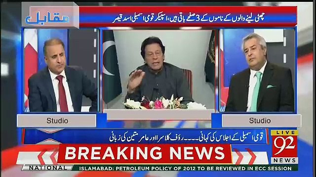 Imran Khan Ko Kisne TLP Par Halka Hath Rakhne Ka MAshwara Diya,, Amir Mateen