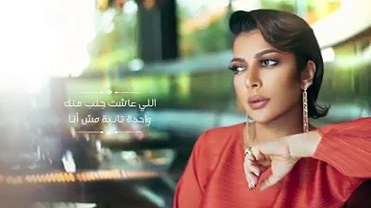 فيه سر لازم تعرفه .. شيلاه في قلبي كام سنةاللي عاشت جنب منك .. واحدة تانية مش انا#أصالة #الحقيقة youtu.be/AQ8WqV3p3rc