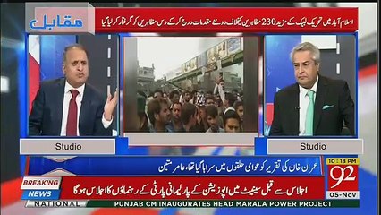 Usman Buzdar Kaha Thay Wo Kyun Nahi Ae, Rauf Klasra Badly Criticise PTI,,