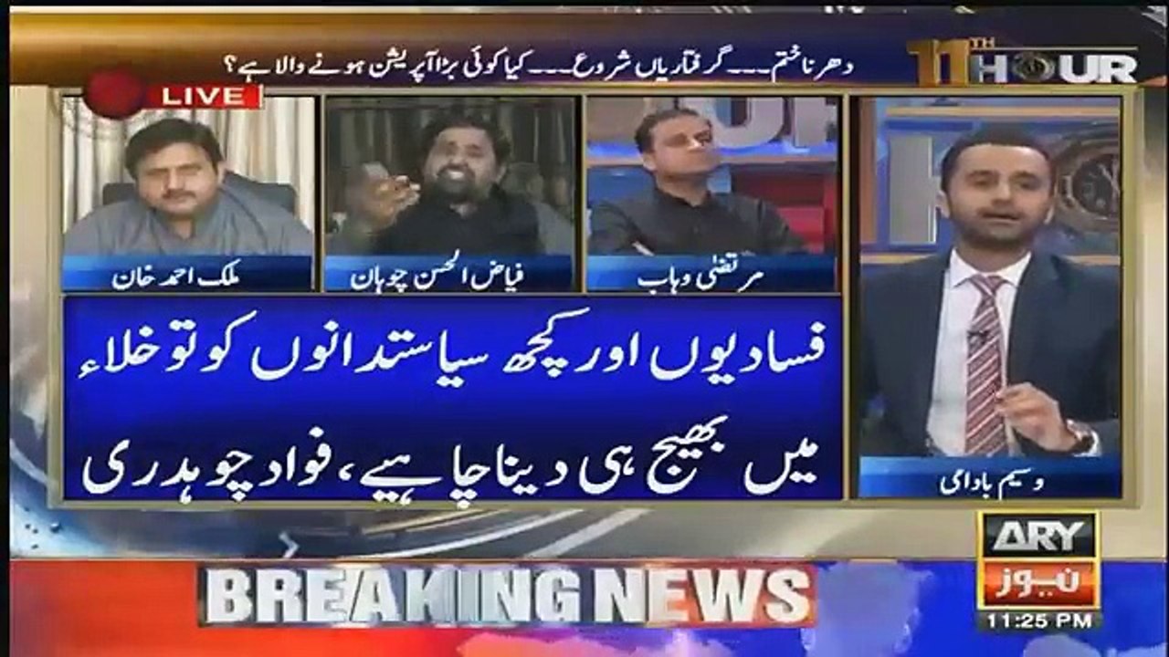 11th Hour - 5th November 2018