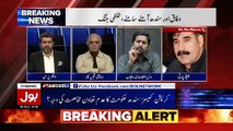 Fayaz Ul Hassan Chohan Defends Fawad Chaudhary's Comment That There Is Gunda Raaj In Sindh..