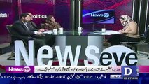 I Dont Want To Sit With This Person.. Nafisa Shah To Amir Kiyani In A Debate Between Them
