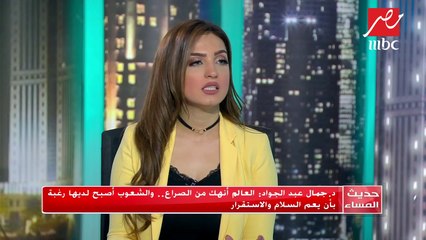 #حديث_المساء | د جمال عبد الجواد: الجيش المصري يحصل على ثقة المواطنين لما قدمه من تضحيات