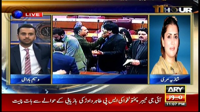 11th Hour | Waseem Badami | ARYNews | 5 November 2018