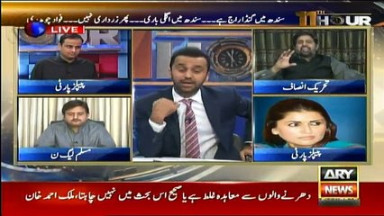 11th Hour - 5th November 2018