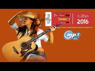 دبكات 2016 الفنان دحام الموسى