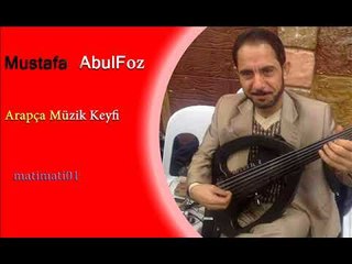 مصطفى ابو الفوز  جديد جديد دبكة 2016