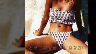 삼덕동출장안마 //wor26.net// [ 카톡 WD37 ] 삼덕동출장샵 삼덕동콜걸 삼덕동출장마사지 ▤ 삼덕동출장업소 ■ 삼덕동출장만남 ↕ 삼덕동출장샵추천 삼덕동모텔출장