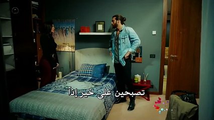 طائر الصباح - إعلان الحلقة 19