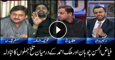 Video herunterladen: Exchange of hot words between Fayaz Chohan, Malik Ahmed