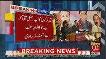 Mujhe Daraya Ja Raha Hai : Asif Zardari Ka Nawab Shah Mein Taqreeb Se Khitaab