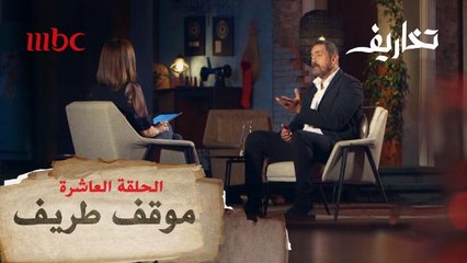 أمير كرارة يروي موقف طريف مع سليمان عيد