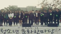 [좋은뉴스] '학생들 위해'...손수 무대 만든 선생님들 / YTN