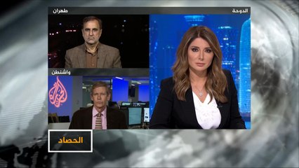 الحصاد- تداعيات فرض عقوبات أميركية جديدة على إيران