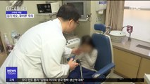 [스마트 리빙] '후비루 증후군' 방치하면 안돼요! 外