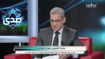 ماجد النفيعي يتحدث عن محترفي الأهلي والمغادرين وهل هو راضٍ عن أدائهم؟