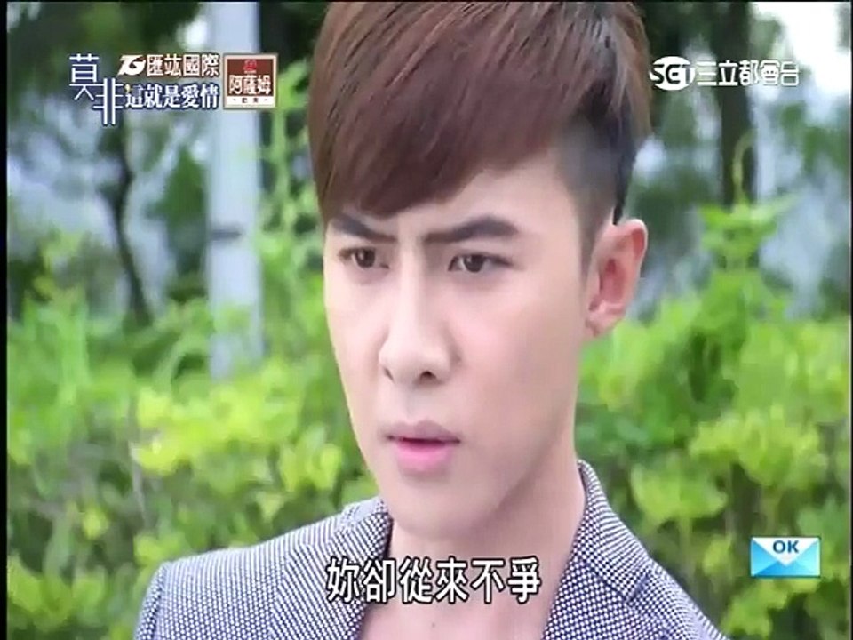 莫非，这就是爱情 Murphys Law of Love Ep 18 EngSub 2