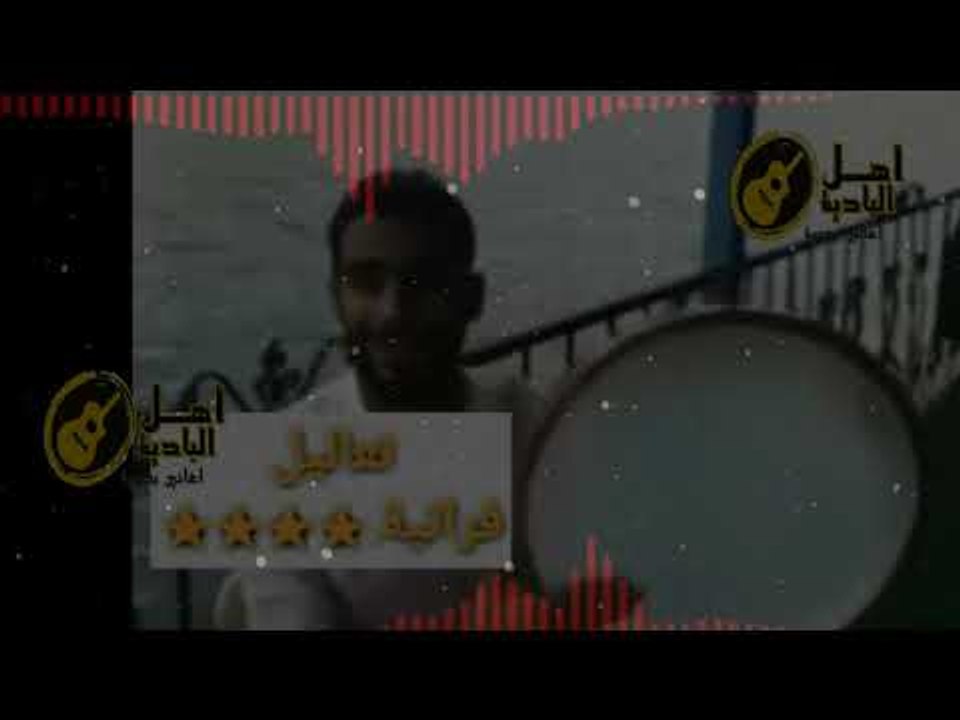 الزمان ان مال
