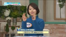 [HEALTHY] How to do finger exercise?!, 기분 좋은 날20181106