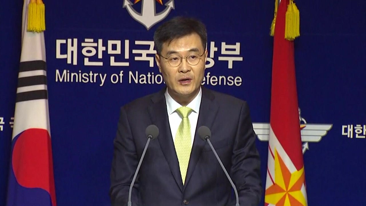[현장영상] 기무사 세월호 유족 사찰 의혹 수사 결과 발표 / YTN