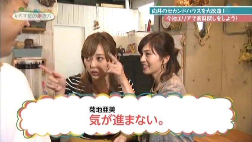 やすだの歩き方 18 11 05 動画 Dailymotion