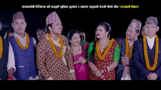 New Tihar Song 2075 l Ujyalo Tihar l उज्यालो तिहार l  Sunita Dulal, Prakash Saput, DB Gurung _u0026 Tika