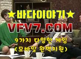 황금성사이트, 릴게임야마토 ♔ VFV7 쩜 C오엠 ♔ 인터넷릴게임