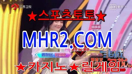 스포츠토토베트맨 MHR2쩜   C0M