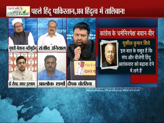 फतवा: तीन तलाक पर जो सरकार ने जो किया वो गलत है किया ?