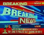Andhra Pradesh Polls: TDP, Congress to finalise seat sharing on Nov 9