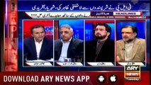 Headlines ARYNews 1000 6th November 2018